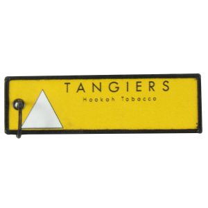 Tangiers key ring