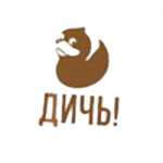 Dich